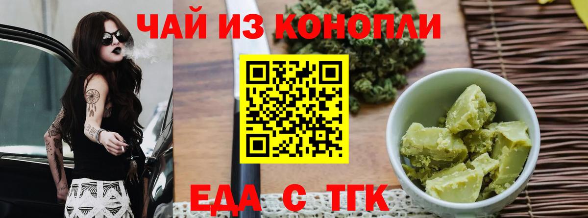 Canna-Cookies марихуана  Вход с VPN  Ухта 