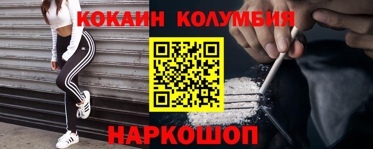 Cocaine 98% Ухта