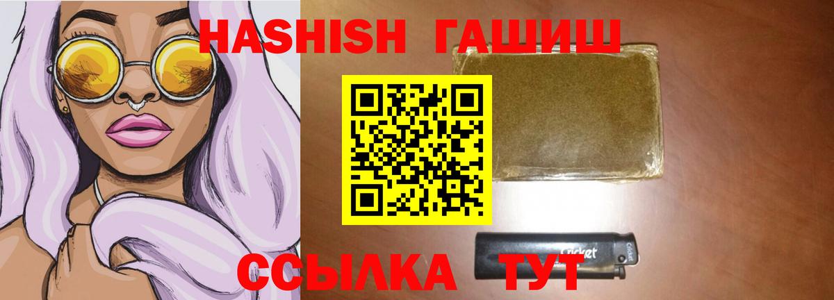 ГАШ AMNESIA HAZE  ГАШ Изолятор  Ухта  Вход с VPN 
