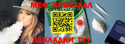мефедрон Бугуруслан