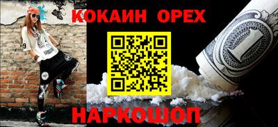 мефедрон Бугуруслан