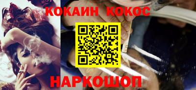 мефедрон Бугуруслан