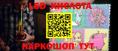 ГАЛЛЮЦИНОГЕННЫЕ ГРИБЫ Бузулук