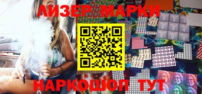 гашик Будённовск