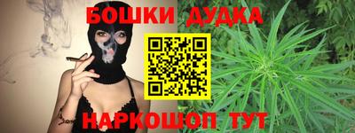 ГАЛЛЮЦИНОГЕННЫЕ ГРИБЫ Бузулук