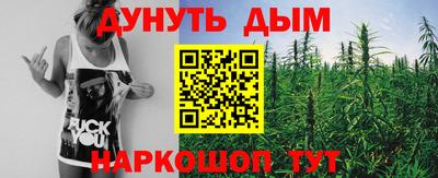 ГАЛЛЮЦИНОГЕННЫЕ ГРИБЫ Бузулук
