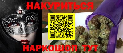 мефедрон Бугуруслан