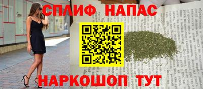 мефедрон Бугуруслан