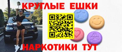 гашик Будённовск