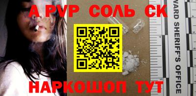 гашик Будённовск