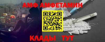 гашик Будённовск
