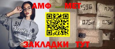 гашик Будённовск