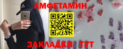 гашик Будённовск