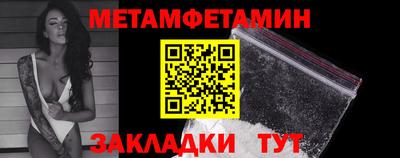 мефедрон Бугуруслан