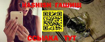 гашик Будённовск