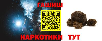 ГАЛЛЮЦИНОГЕННЫЕ ГРИБЫ Бузулук