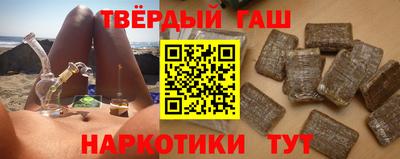 ГАЛЛЮЦИНОГЕННЫЕ ГРИБЫ Бузулук