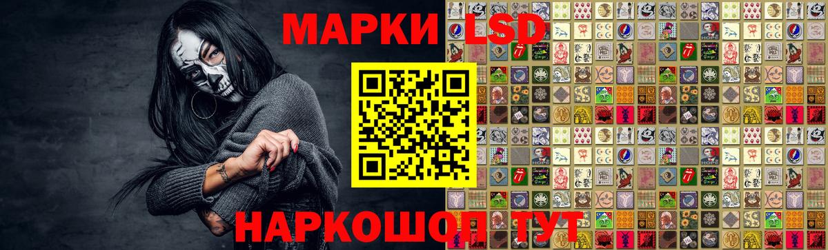 LSD-25 экстази ecstasy  LSD-25 экстази ecstasy  Ухта  Вход с VPN 
