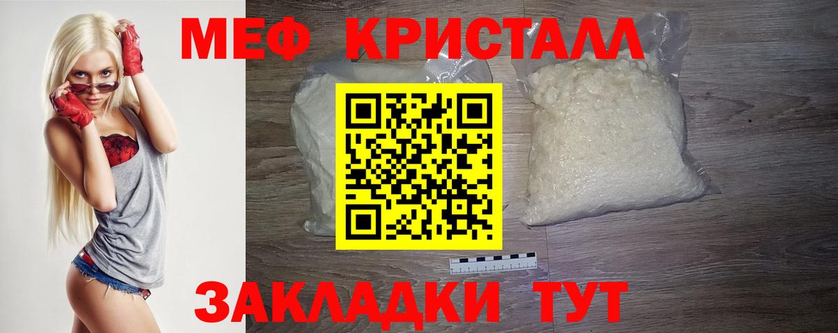 МЕФ   Конопля  Cocaine  Вход с VPN  Ухта  Меф  Alpha-PVP СК кристаллы  Лсд 25  ГАШ  ГАШИШ 