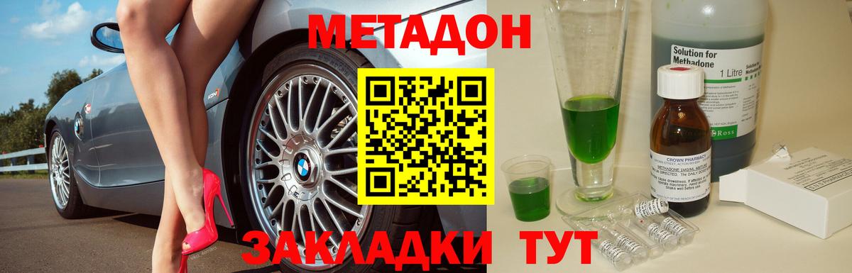 МЕГА сайт  МЕТАДОН VHQ  Вход с VPN  Ухта 