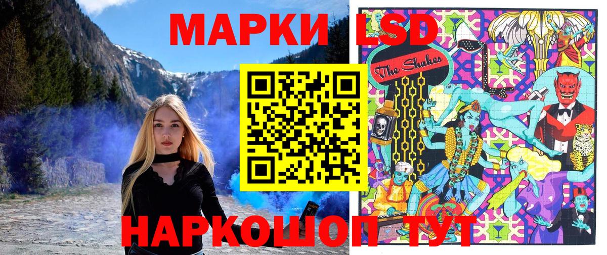 Марки N-bome 1,8мг  Вход с VPN  Марки N-bome  Ухта 
