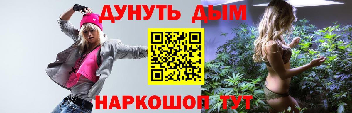 Шишки марихуана сатива  Бошки Шишки ГИДРОПОН  Вход с VPN  Ухта 